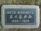 NISHIMOTO_Motoi.jpg (103kb)
