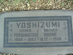 YOSHIZUMI_Yoshimatsu and Koume.jpg (78kb)